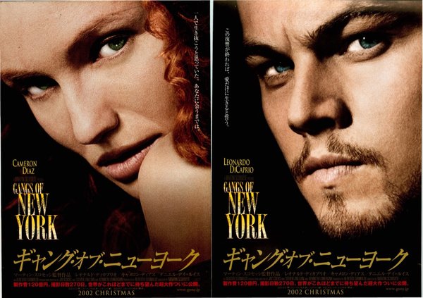 Gangs of New York (2001) original Japanese theatrical chirashi flyer