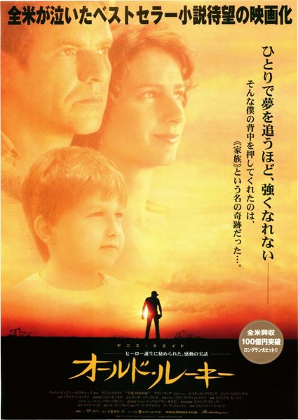 THE ROOKIE (2002) original Japanese theatrical chirashi flyer