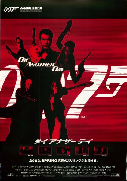 Die Another Day (2002) original Japanese theatrical chirashi flyer