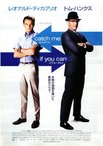 Catch Me If You Can (2002) original Japanese theatrical chirashi flyer