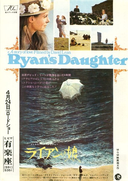 RYAN'S DAUGHTER (1970) original Japanese theatrical chirashi flyer