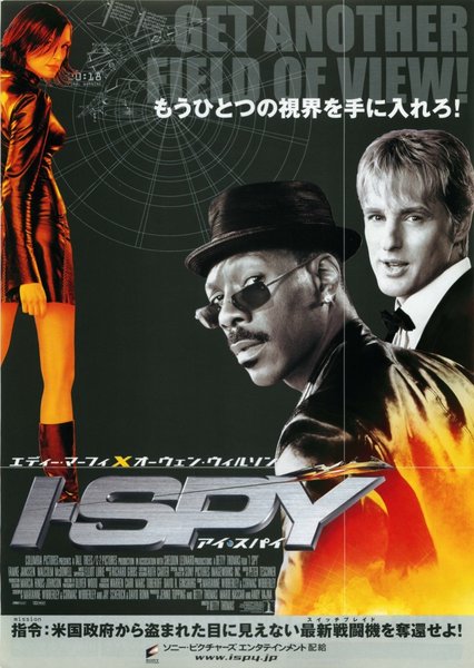 I SPY (2002) original Japanese theatrical chirashi flyer