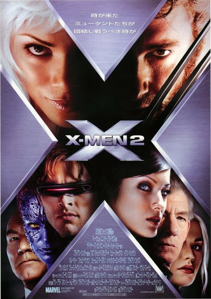 X2／X-Men United (2003) original Japanese theatrical chirashi flyer