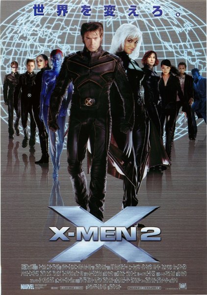 X2／X-Men United (2003) original Japanese theatrical chirashi flyer