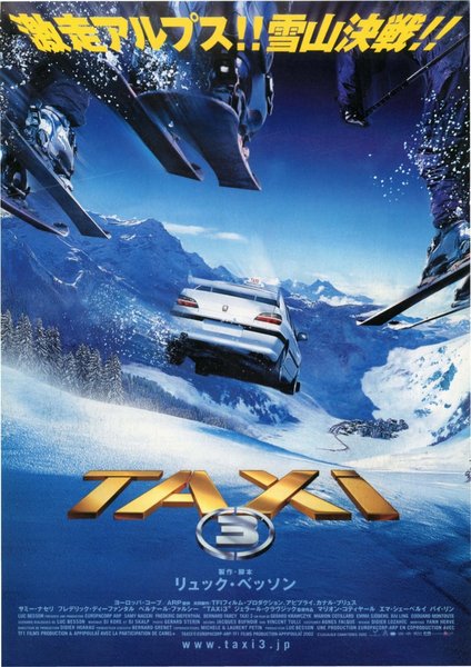 Taxi 3 (2003) original Japanese theatrical chirashi flyer