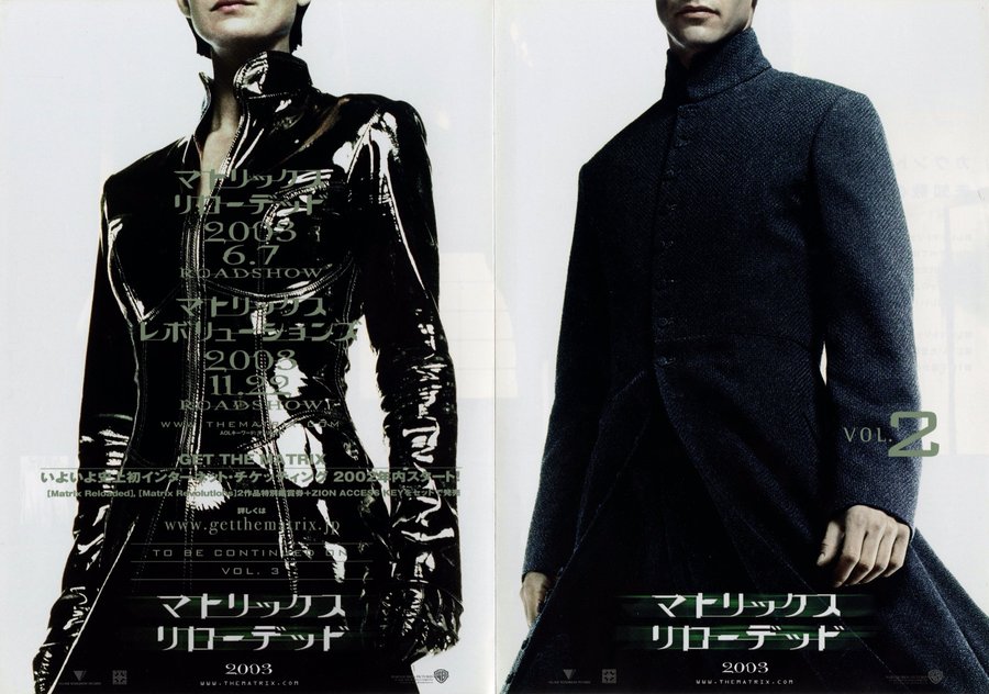 The Matrix Reloaded (2003) original Japanese theatrical chirashi flyer