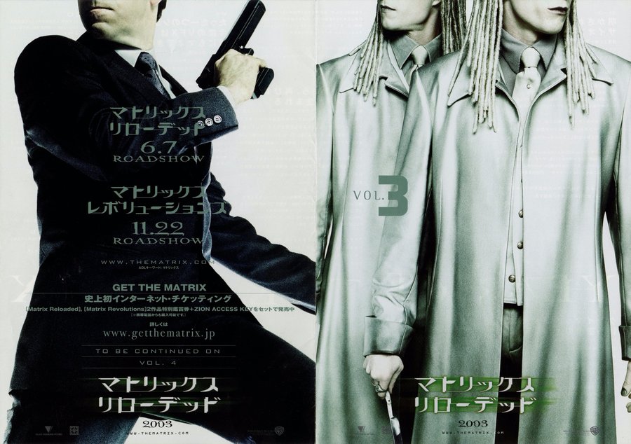The Matrix Reloaded (2003) original Japanese theatrical chirashi flyer