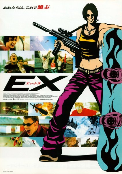 EXTREME OPS (2002) original Japanese theatrical chirashi flyer