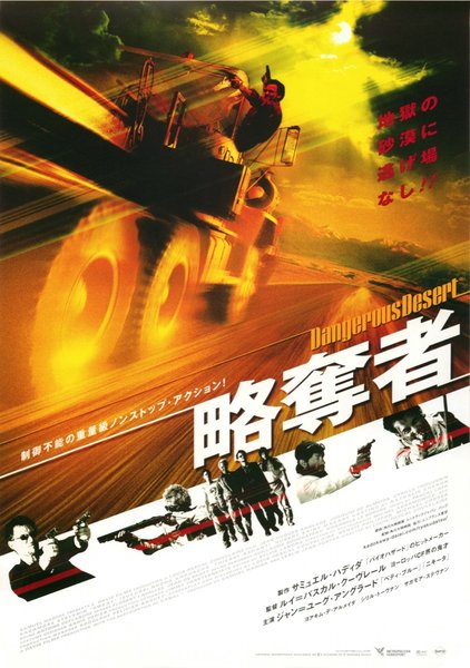 SUEURS (2002) original Japanese theatrical chirashi flyer