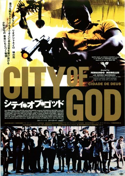 City of God (2002) original Japanese theatrical chirashi flyer