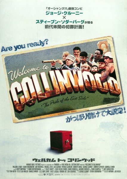 WELCOME TO COLLINWOOD (2002) original Japanese theatrical chirashi flyer