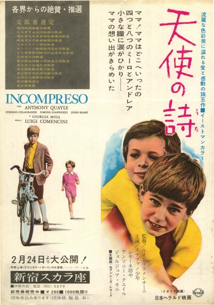 INCOMPRESO (1965) original Japanese theatrical chirashi flyer