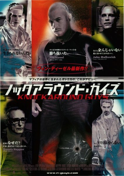 KNOCKAROUND GUYS (2002) original Japanese theatrical chirashi flyer