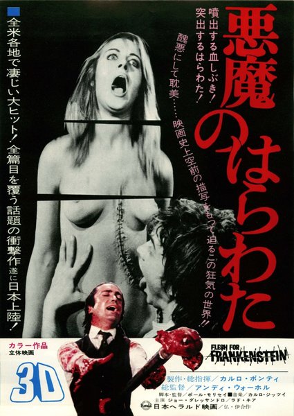 FLESH FOR FRANKENSTEIN (1973) original Japanese theatrical chirashi flyer
