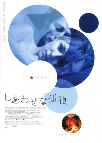 ELSKER DIG FOR EVIGT (2002) original Japanese theatrical chirashi flyer