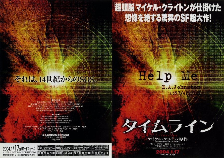 TIMELINE (2003) original Japanese theatrical chirashi flyer