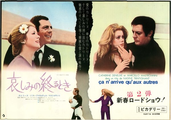Ça n'arrive qu'aux autres (1971) original Japanese theatrical chirashi flyer