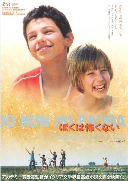 IO NON HO PAURA (2003) original Japanese theatrical chirashi flyer