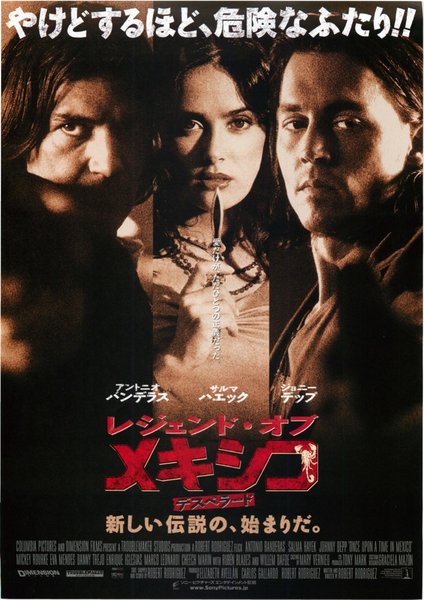 レジェンド・オブ・メキシコ デスペラード (2004) original Japanese theatrical chirashi flyer