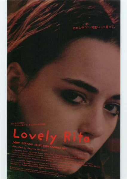 LOVELY RITA (2001) original Japanese theatrical chirashi flyer