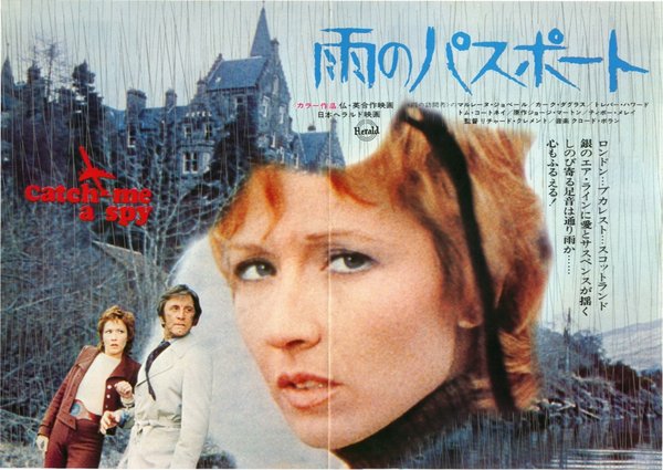 CATCH ME A SPY (1971) original Japanese theatrical chirashi flyer