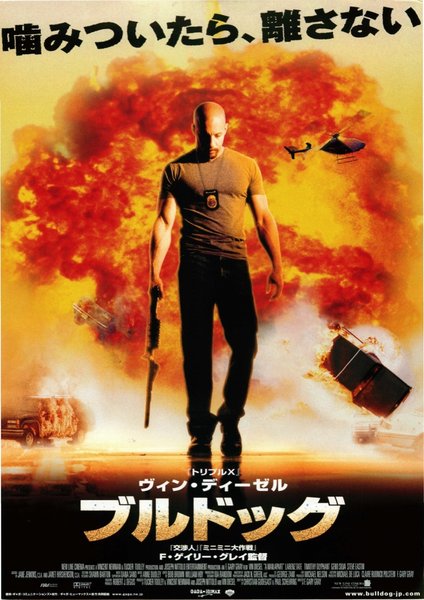 A MAN APART (2003) original Japanese theatrical chirashi flyer