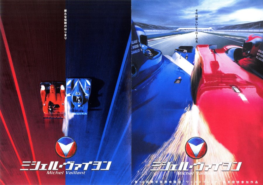 MICHEL VAILLANT (2003) original Japanese theatrical chirashi flyer