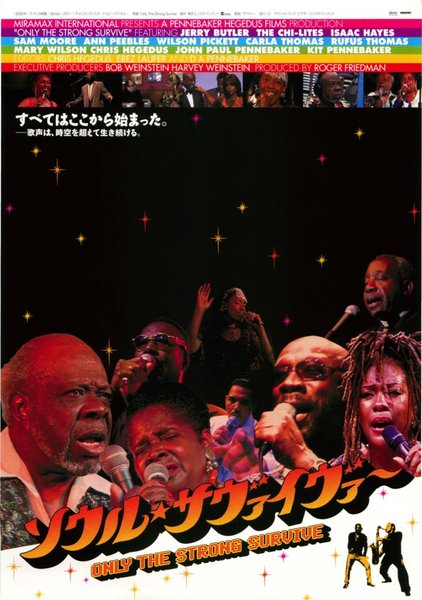 ONLY THE STRONG SURVIVE (2002) original Japanese theatrical chirashi flyer