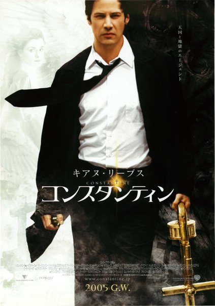 Constantine (2005) original Japanese theatrical chirashi flyer