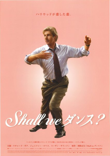 SHALL WE DANCE? (2004) original Japanese theatrical chirashi flyer