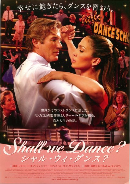 SHALL WE DANCE? (2004) original Japanese theatrical chirashi flyer