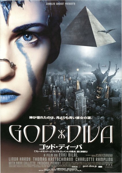 IMMORTEL AD VITAM (2004) original Japanese theatrical chirashi flyer