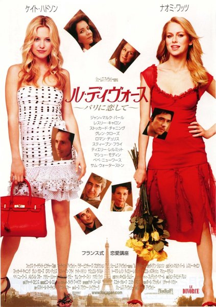 LE DIVORCE (2003) original Japanese theatrical chirashi flyer