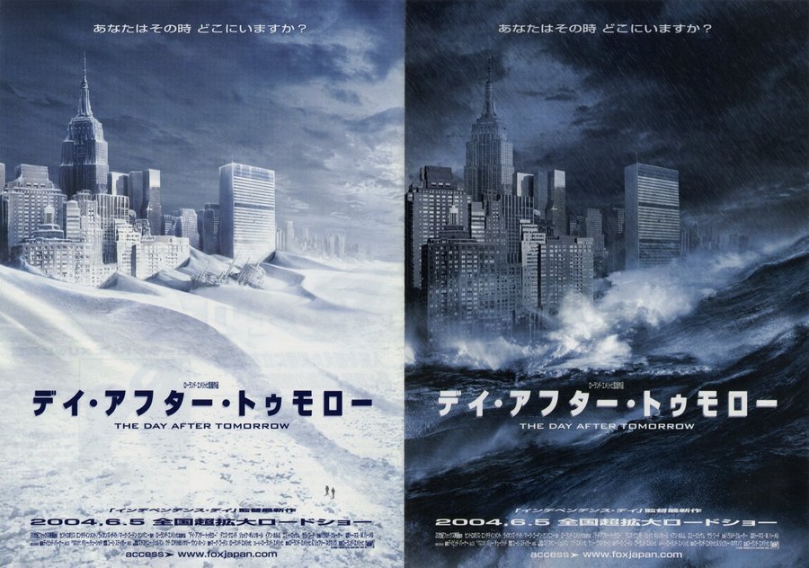 The day after tomorrow (2004) original Japanese theatrical chirashi flyer