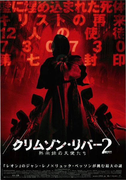 CRIMSON RIVERS 2: ANGELS OF THE APOCALYPSE (2004) original Japanese theatrical chirashi flyer