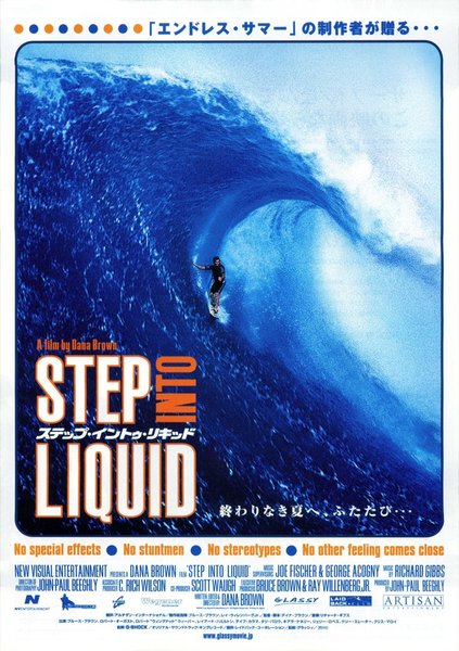 STEP INTO LIQUID (2003) original Japanese theatrical chirashi flyer
