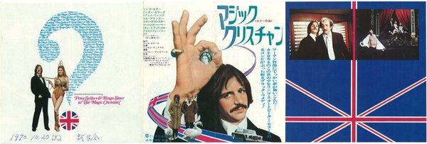 THE MAGIC CHRISTIAN (1970) original Japanese theatrical chirashi flyer
