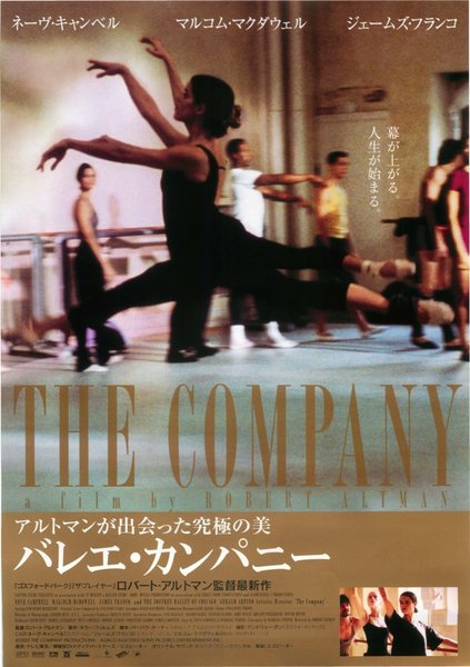 THE COMPANY (2003) original Japanese theatrical chirashi flyer