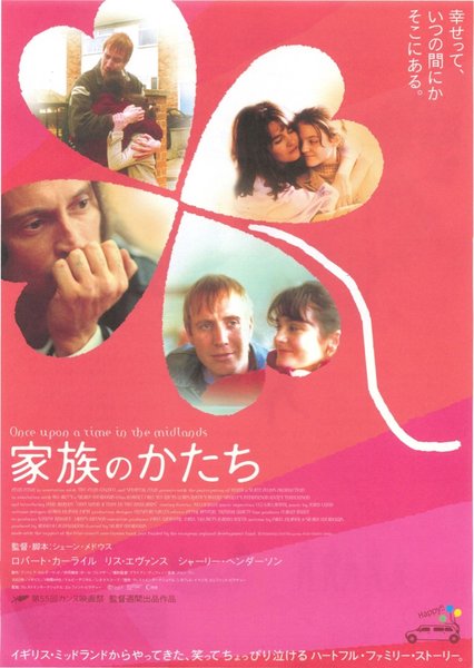 ONCE UPON A TIME IN THE MIDLANDS (2002) original Japanese theatrical chirashi flyer
