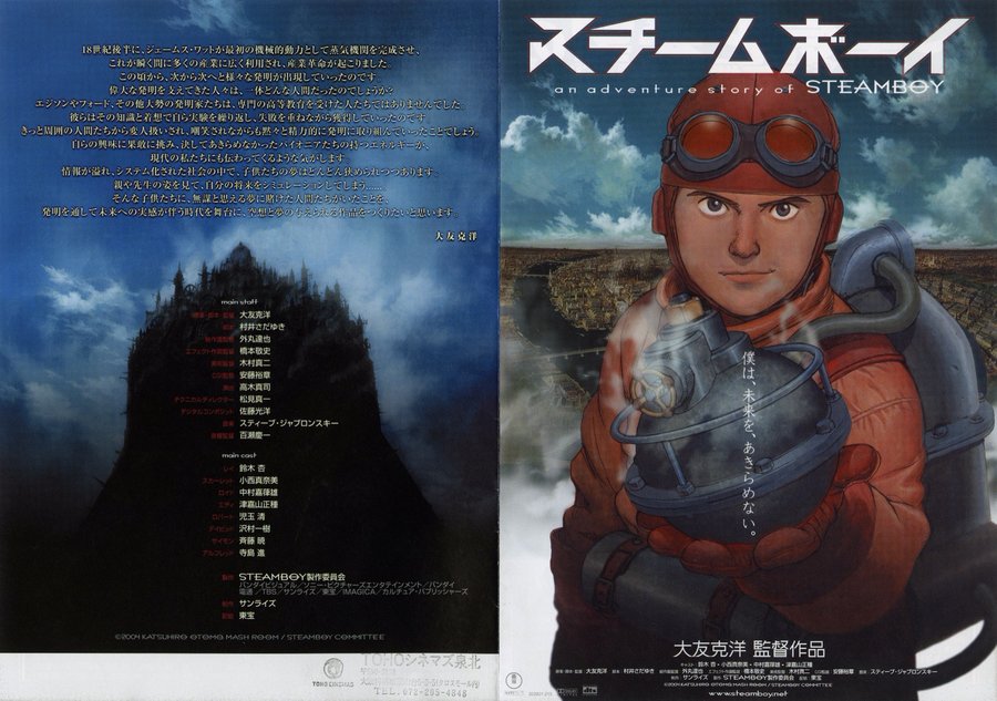 STEAMBOY (2003) original Japanese theatrical chirashi flyer