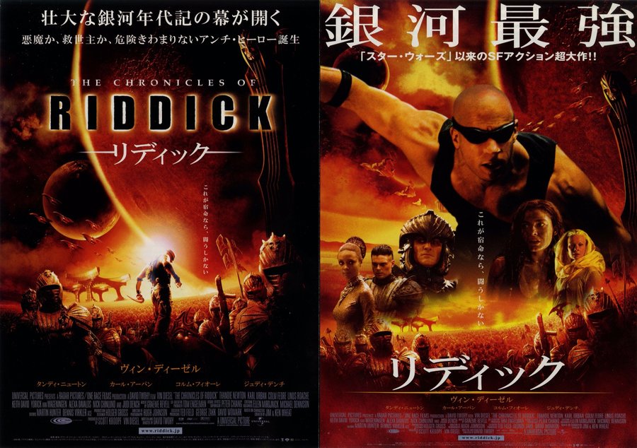 THE CHRONICLES OF RIDDICK (2004) original Japanese theatrical chirashi flyer