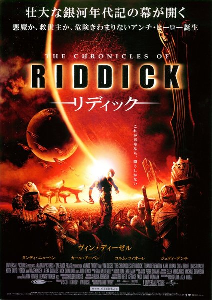 THE CHRONICLES OF RIDDICK (2004) original Japanese theatrical chirashi flyer