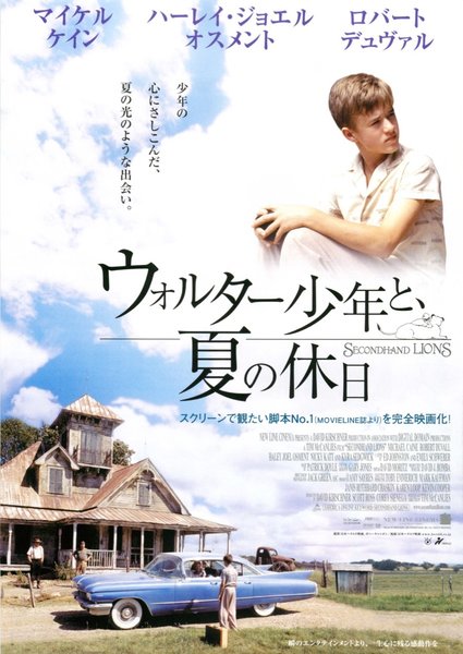 SECONDHAND LIONS (2003) original Japanese theatrical chirashi flyer