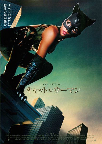 Catwoman (2004) original Japanese theatrical chirashi flyer