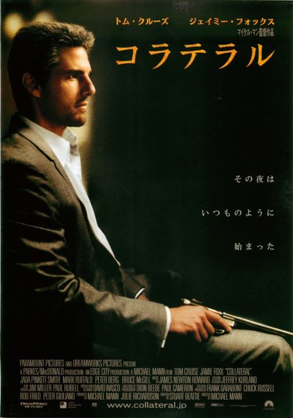 Collateral (2004) original Japanese theatrical chirashi flyer