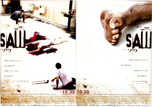 Saw (2004) original Japanese theatrical chirashi flyer