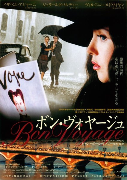 BON VOYAGE (2003) original Japanese theatrical chirashi flyer