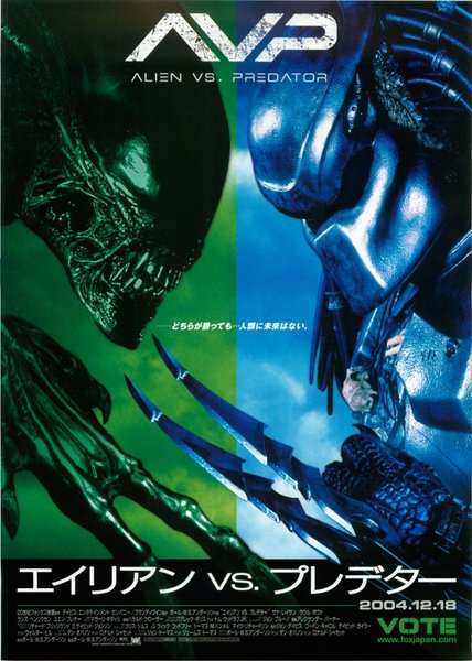 AVP: Alien vs. Predator (2004) original Japanese theatrical chirashi flyer