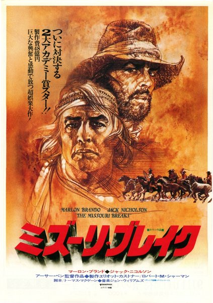 THE MISSOURI BREAKS (1976) original Japanese theatrical chirashi flyer