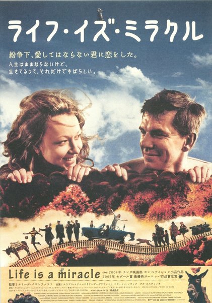 LIFE IS A MIRACLE (2004) original Japanese theatrical chirashi flyer